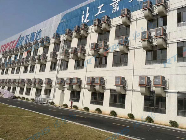 瑞泰風(fēng)肇慶環(huán)?？照{(diào)廠家案例圖
